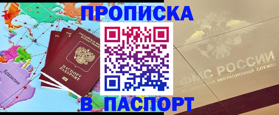 форма 3 в Иркутске