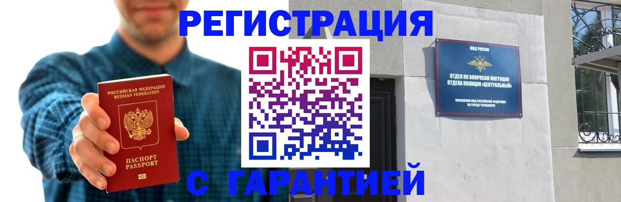 пропишу в квартире в Иркутске